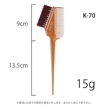 Amazon.co.jp: サンビー工業 日本製 ヘアダイブラシ ソフト K-70